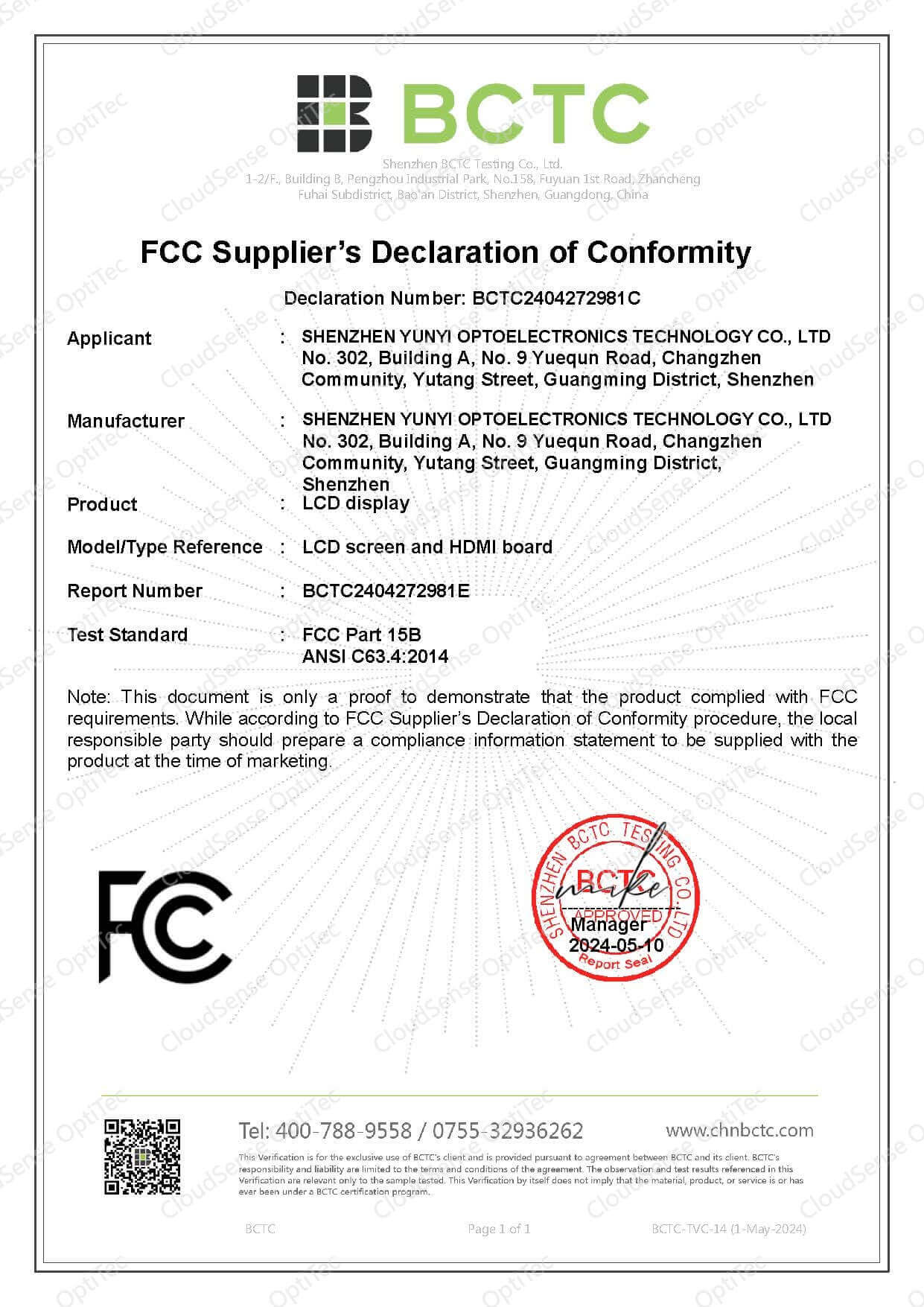 FCC Certification