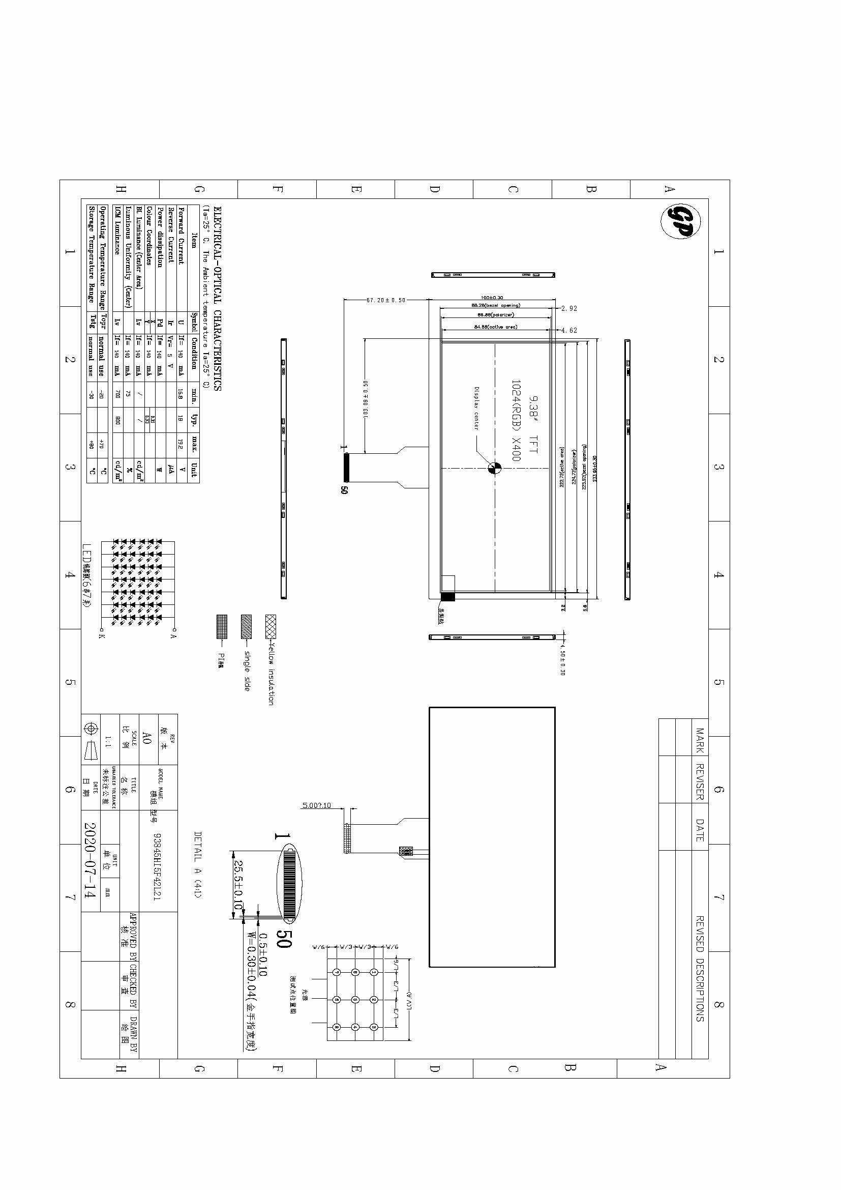 Mechanical Drawing